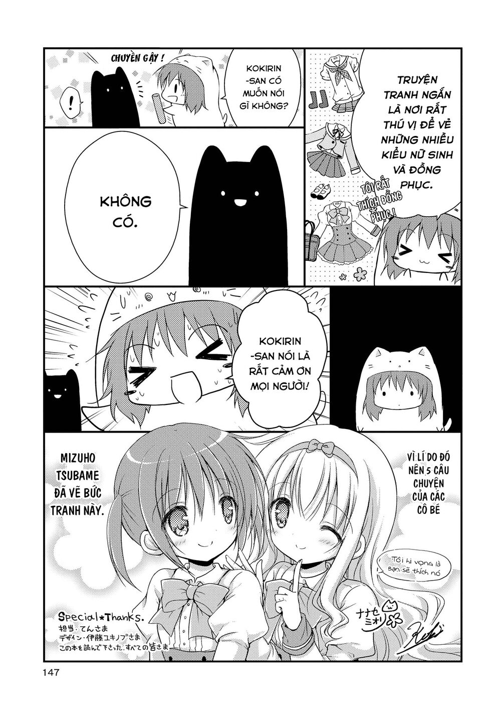 Fluffy White Paper - Chapter 6