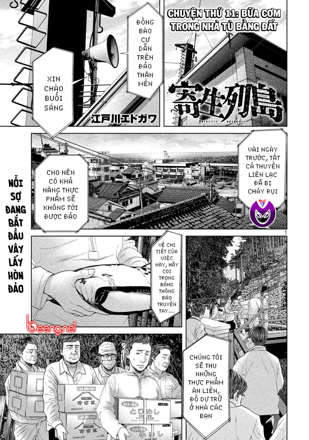 Quần Đảo Ký Sinh - Chapter 11