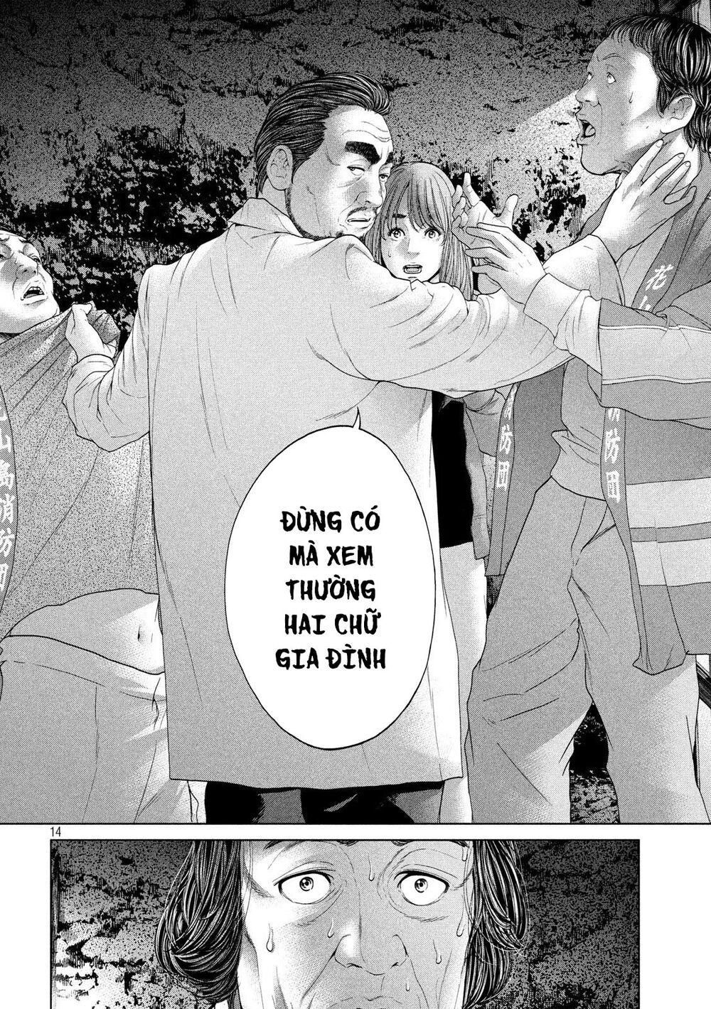 Quần Đảo Ký Sinh - Chapter 11