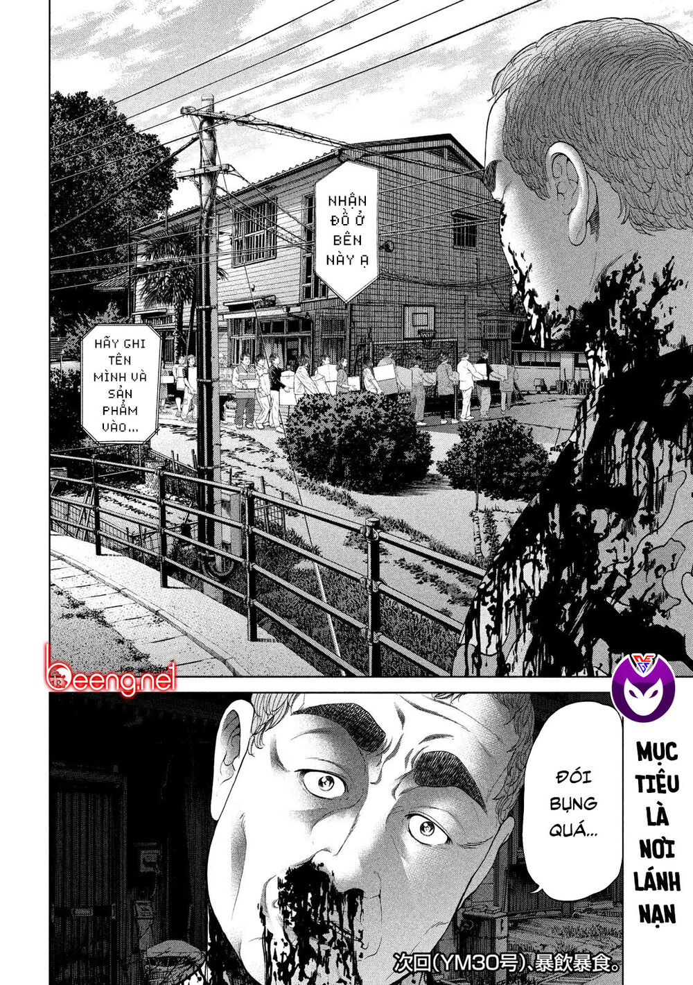 Quần Đảo Ký Sinh - Chapter 11