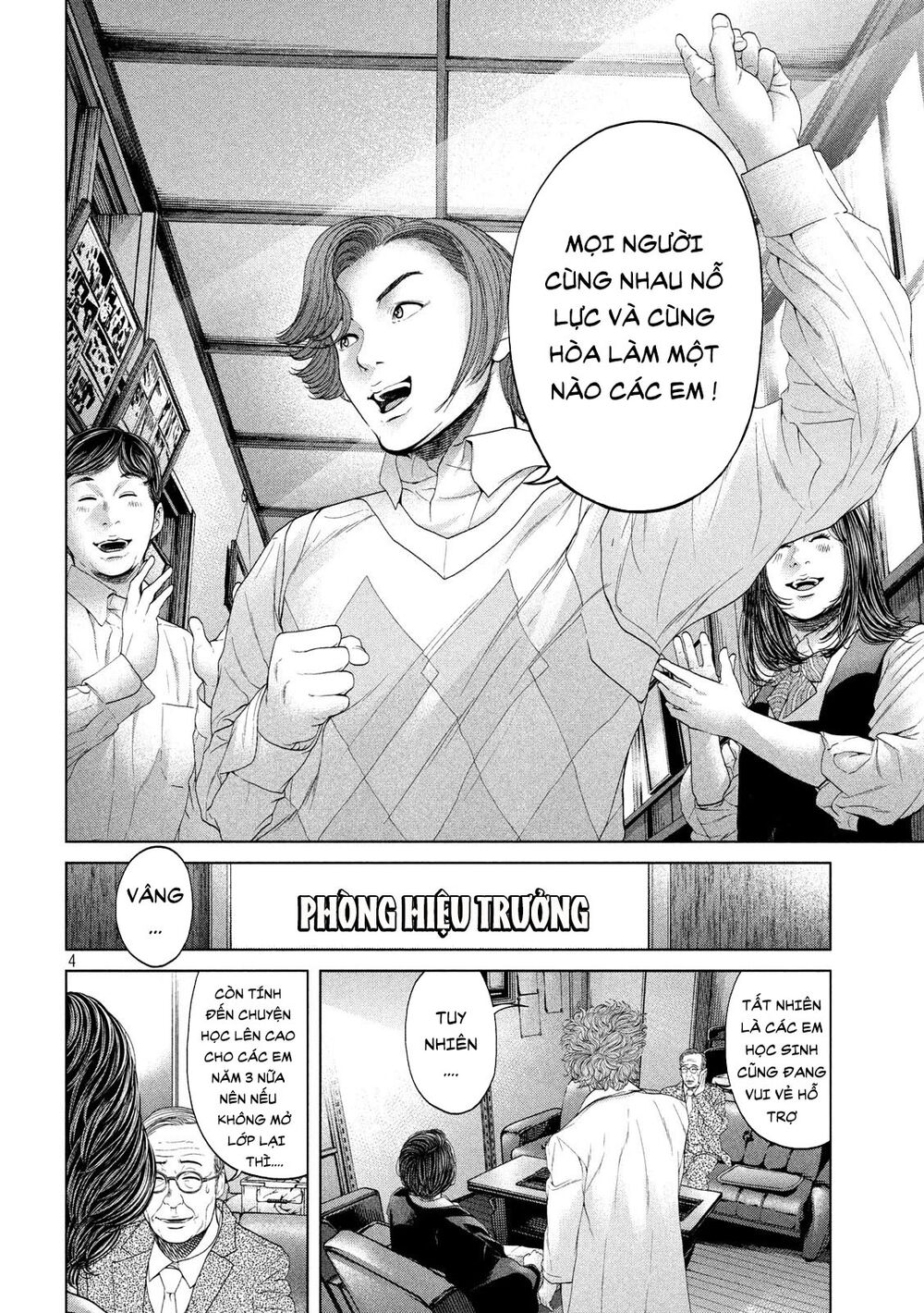 Quần Đảo Ký Sinh - Chapter 11