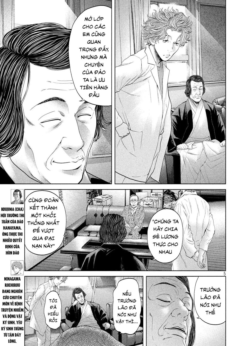 Quần Đảo Ký Sinh - Chapter 11