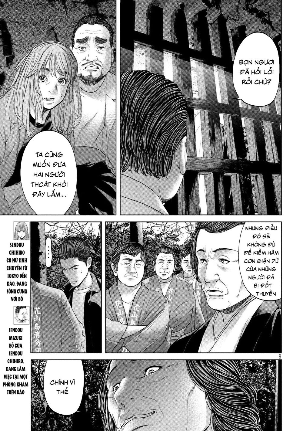 Quần Đảo Ký Sinh - Chapter 11