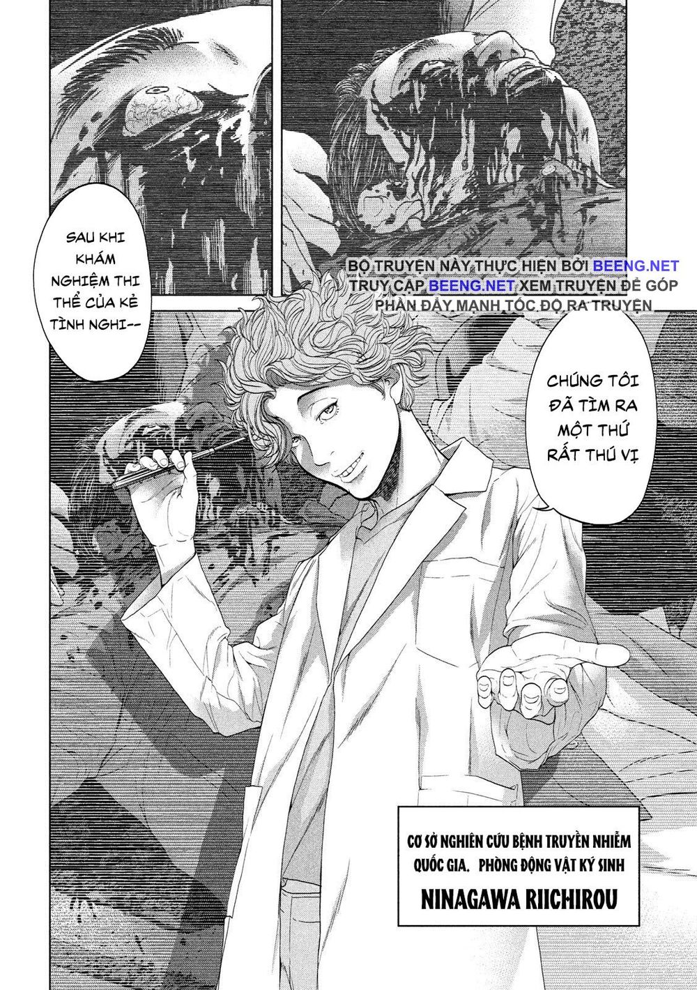 Quần Đảo Ký Sinh - Chapter 4