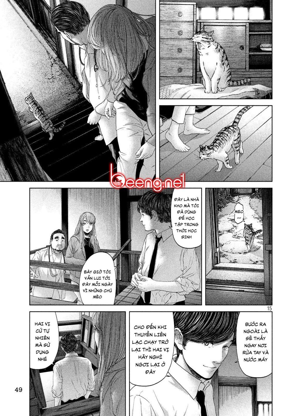Quần Đảo Ký Sinh - Chapter 4