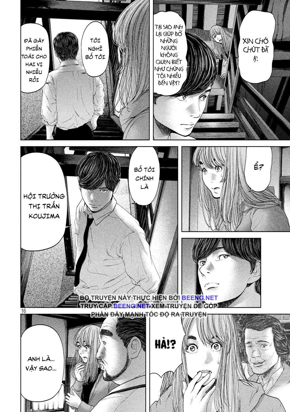 Quần Đảo Ký Sinh - Chapter 4