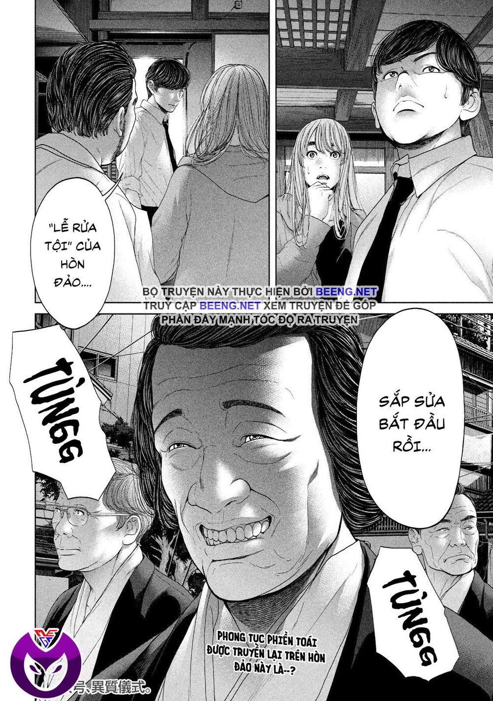 Quần Đảo Ký Sinh - Chapter 4