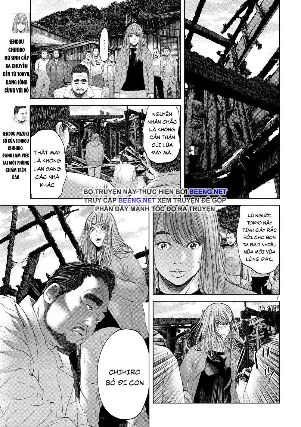Quần Đảo Ký Sinh - Chapter 4