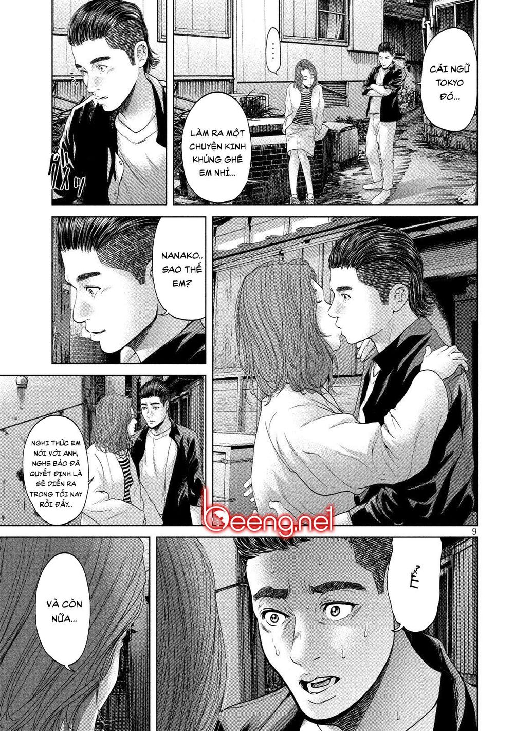 Quần Đảo Ký Sinh - Chapter 4