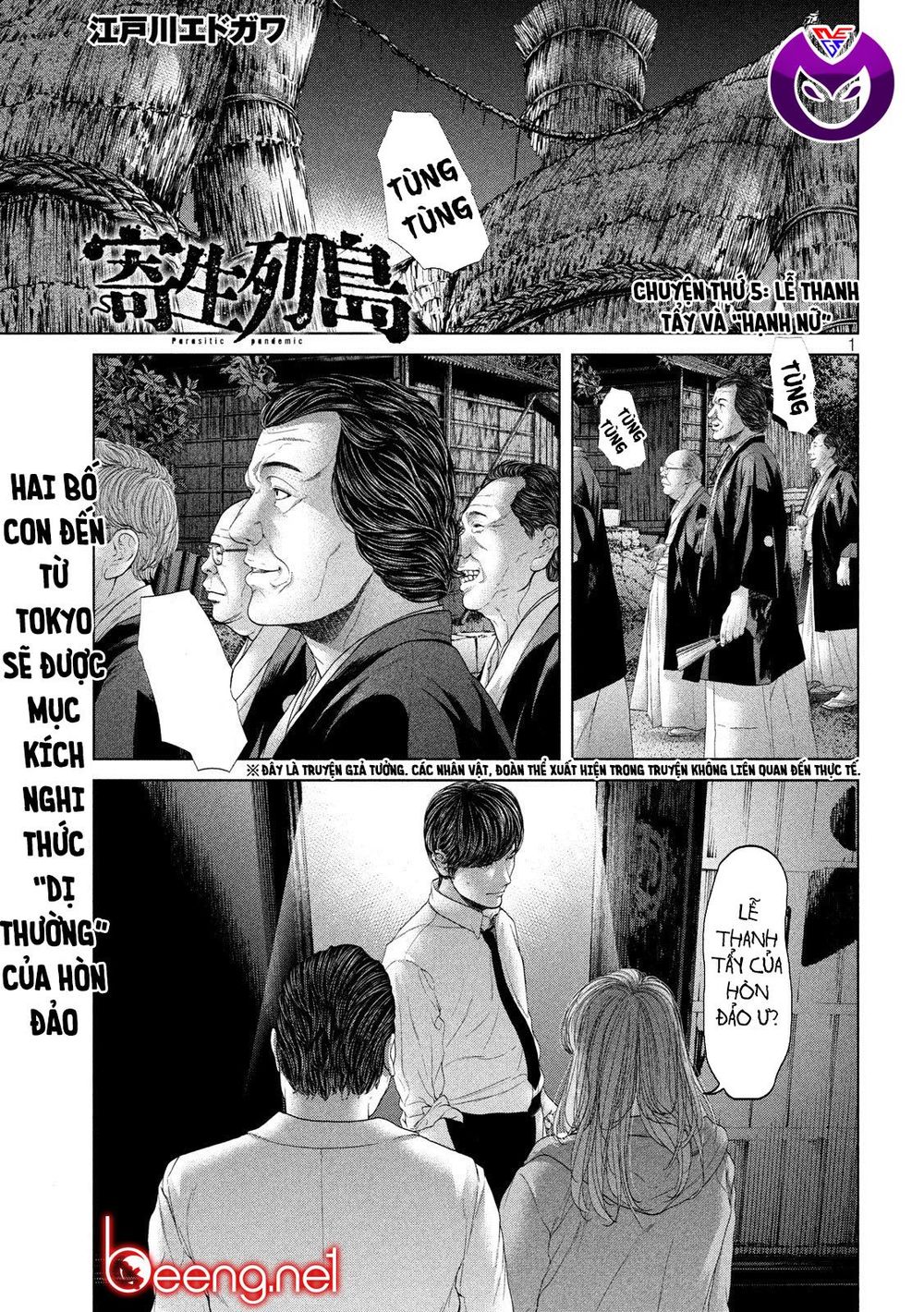Quần Đảo Ký Sinh - Chapter 5