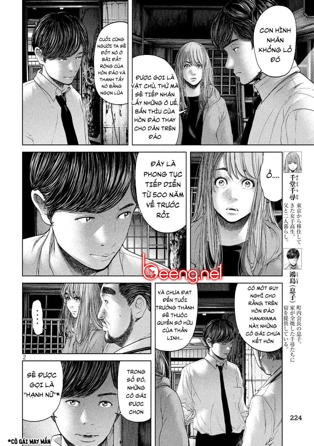 Quần Đảo Ký Sinh - Chapter 5