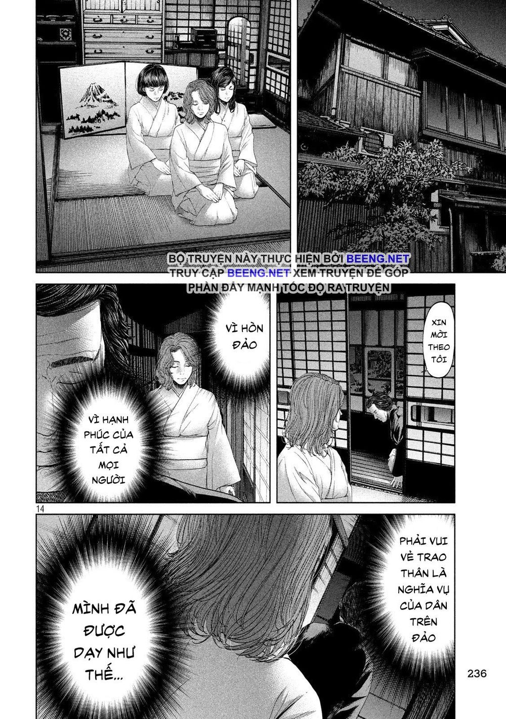Quần Đảo Ký Sinh - Chapter 5