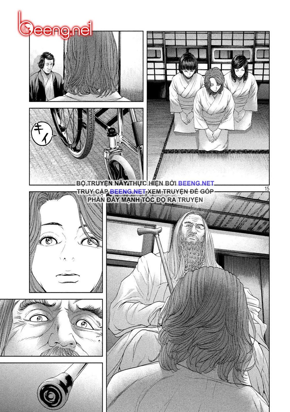 Quần Đảo Ký Sinh - Chapter 5