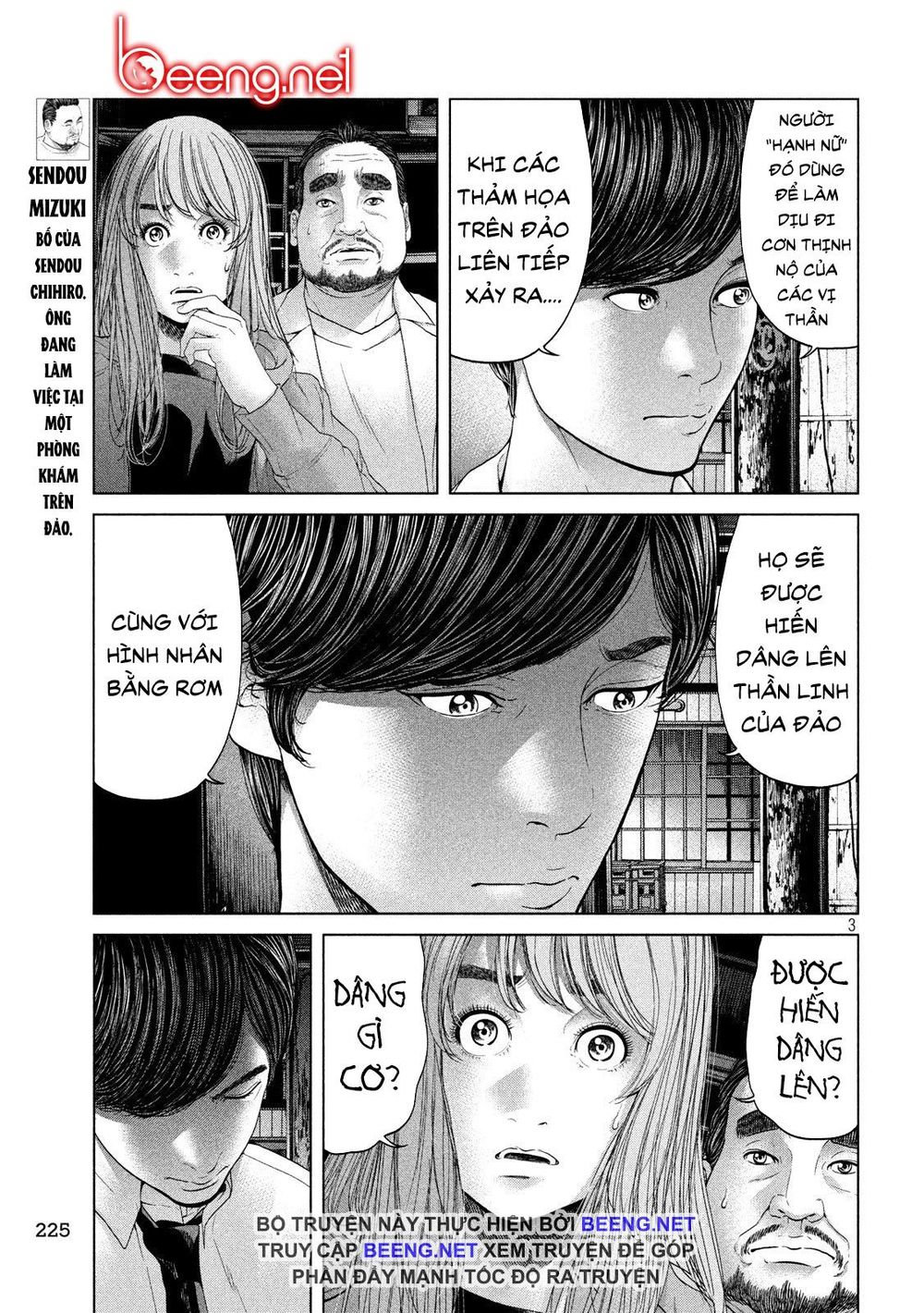 Quần Đảo Ký Sinh - Chapter 5