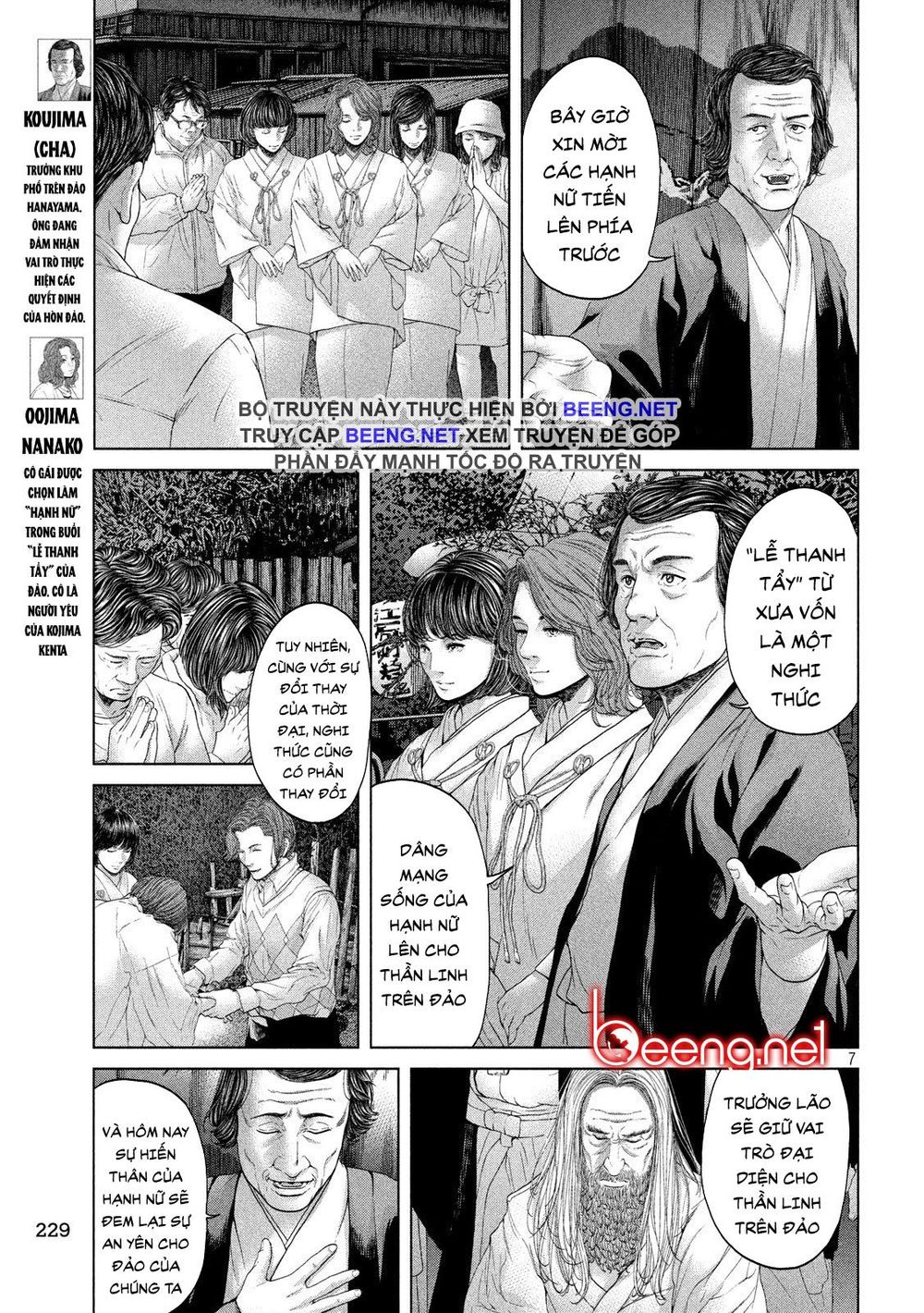 Quần Đảo Ký Sinh - Chapter 5