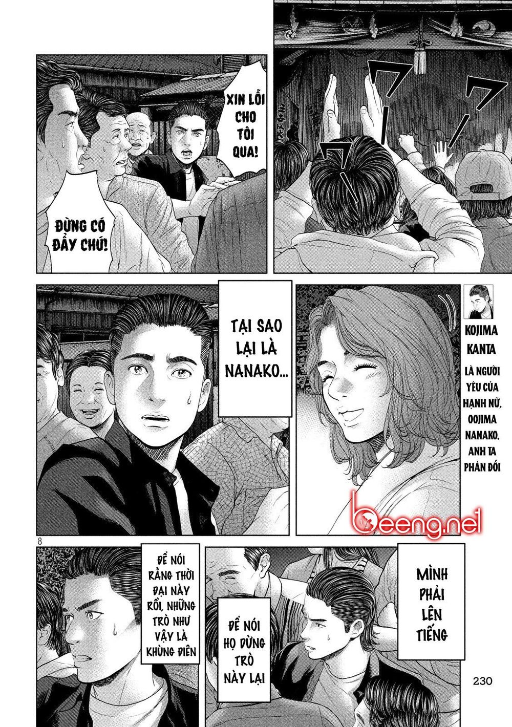 Quần Đảo Ký Sinh - Chapter 5