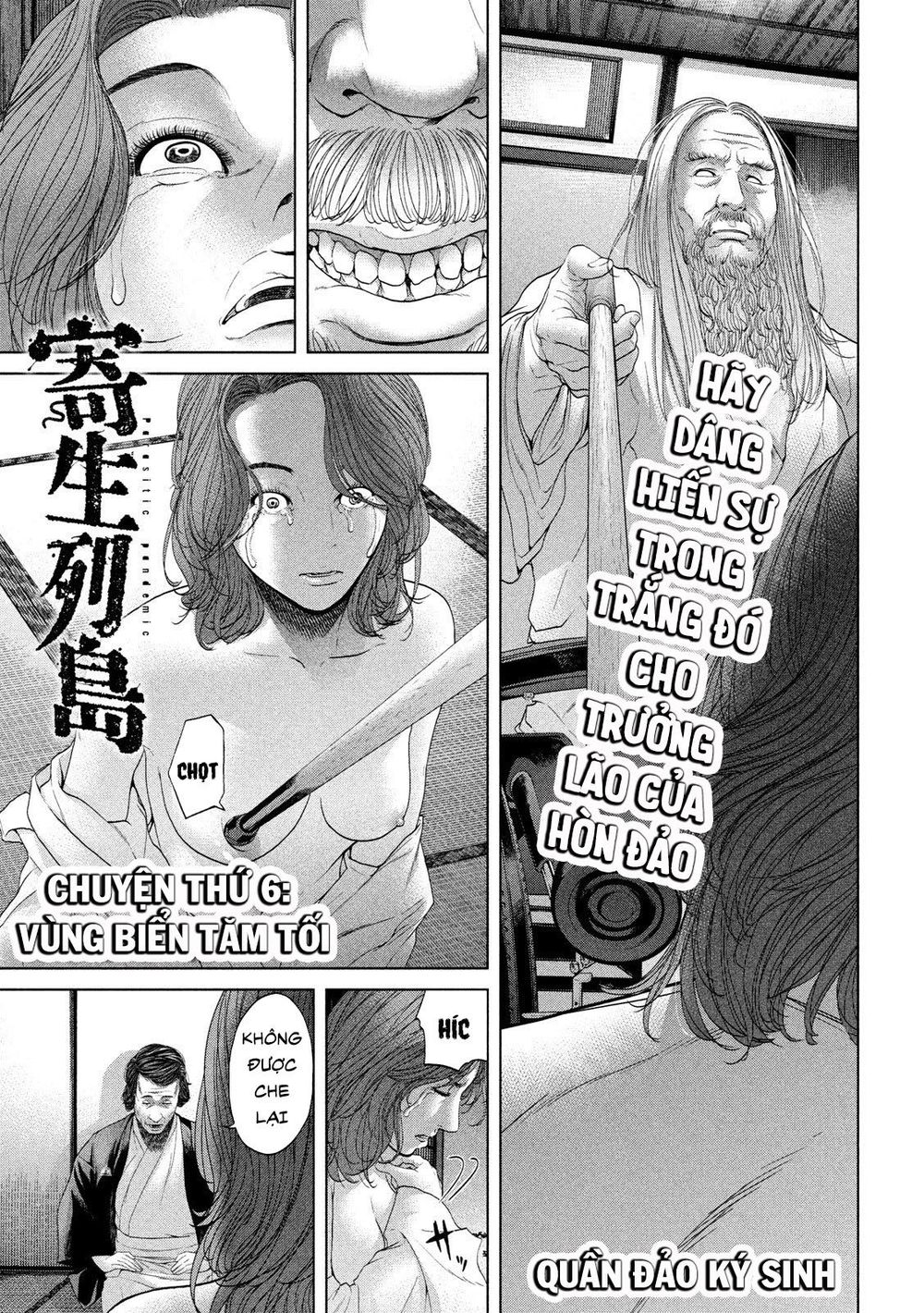 Quần Đảo Ký Sinh - Chapter 6