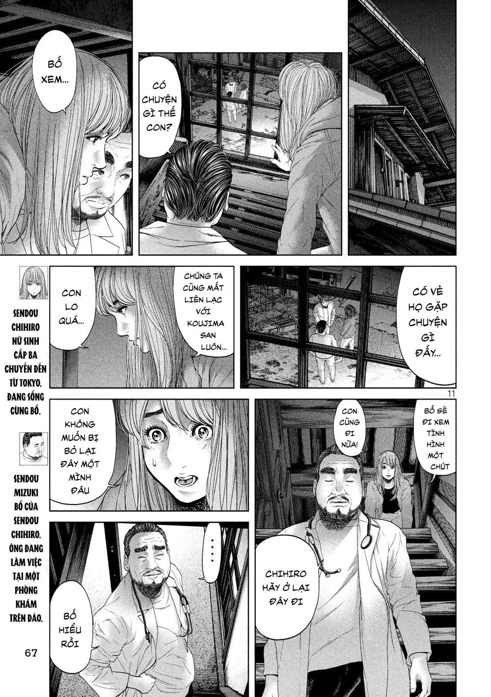 Quần Đảo Ký Sinh - Chapter 6