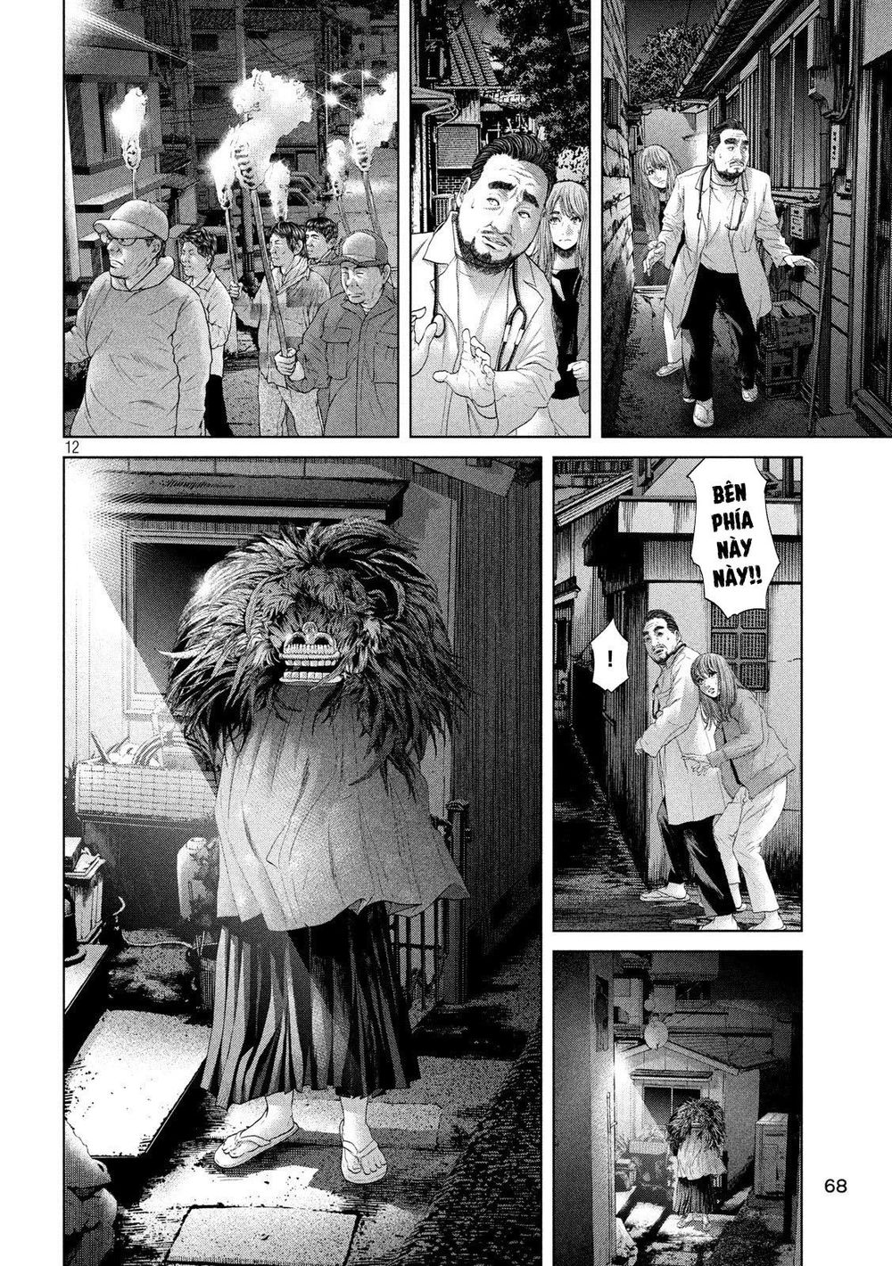 Quần Đảo Ký Sinh - Chapter 6