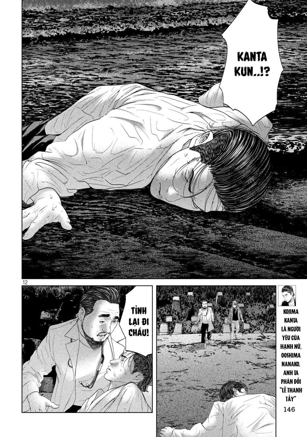 Quần Đảo Ký Sinh - Chapter 7