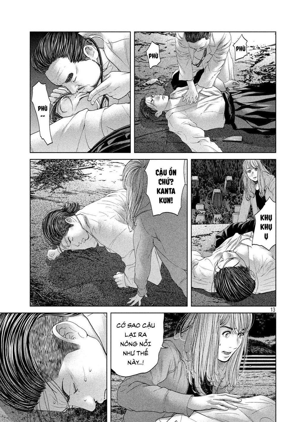 Quần Đảo Ký Sinh - Chapter 7