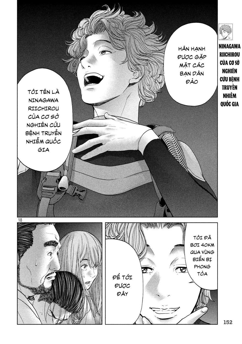 Quần Đảo Ký Sinh - Chapter 7