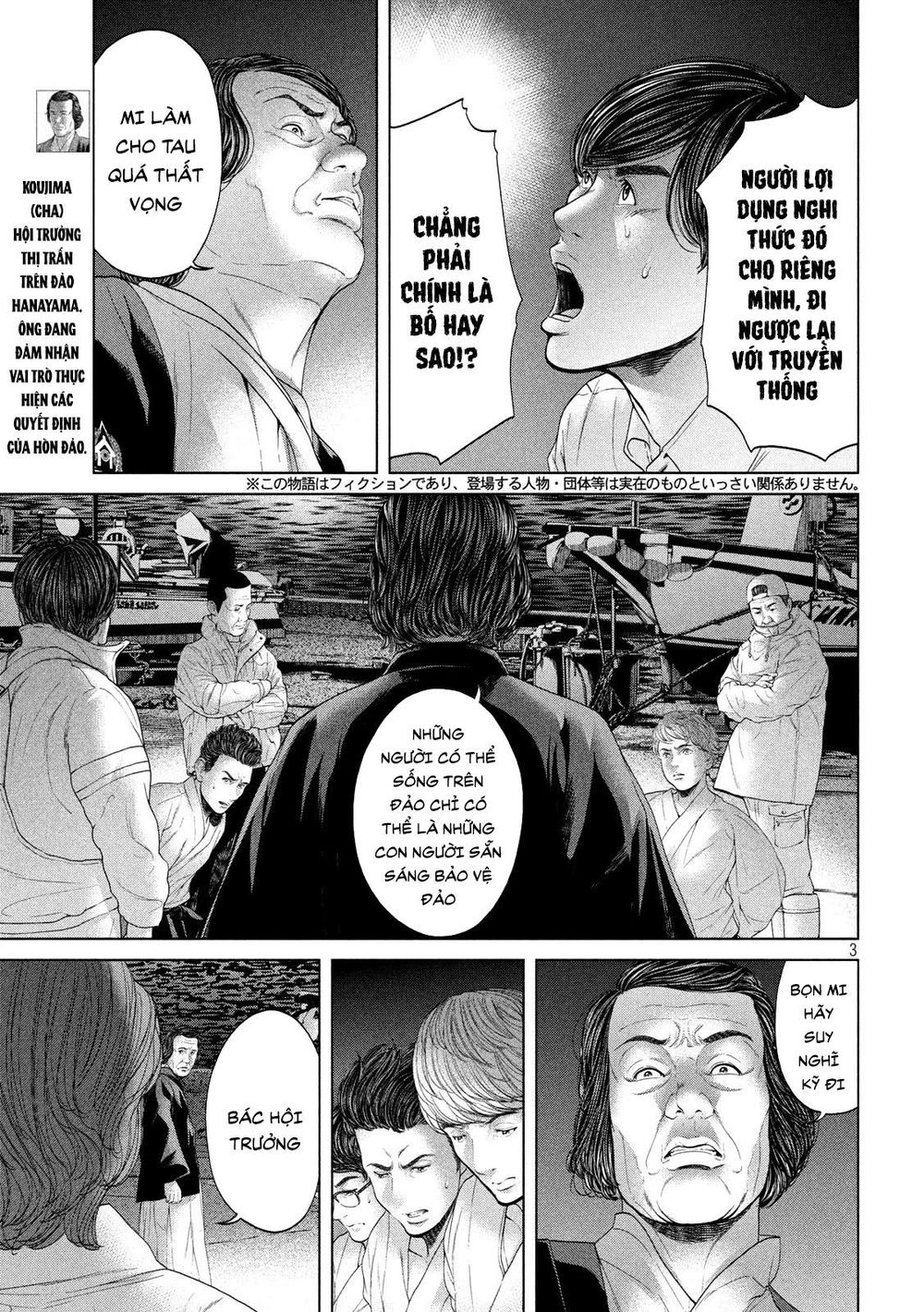 Quần Đảo Ký Sinh - Chapter 7