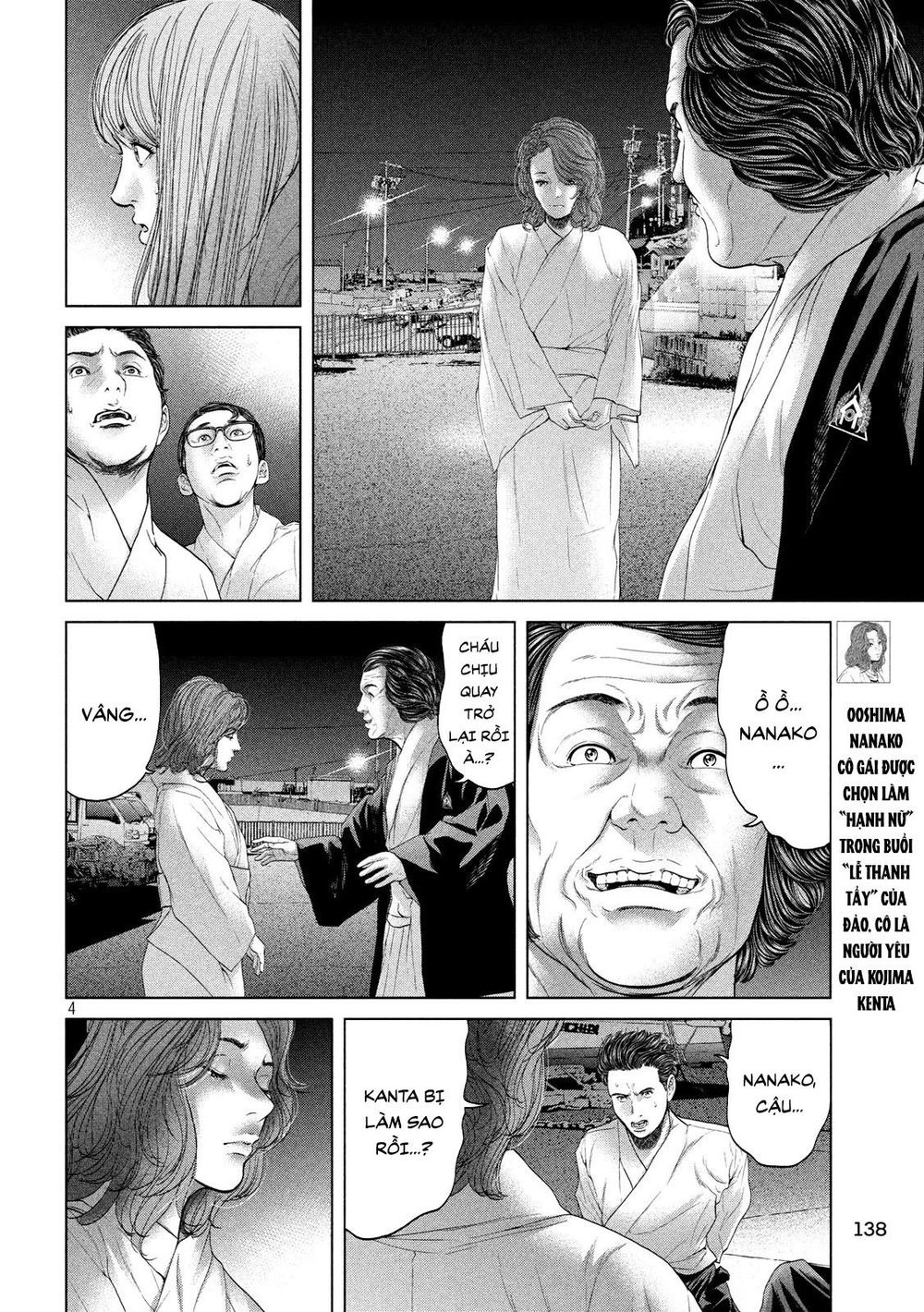 Quần Đảo Ký Sinh - Chapter 7
