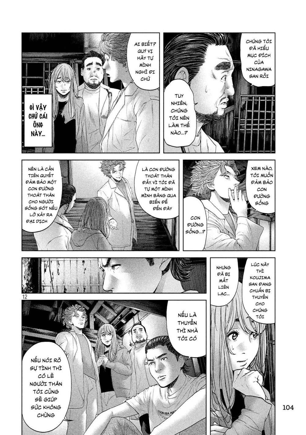 Quần Đảo Ký Sinh - Chapter 8