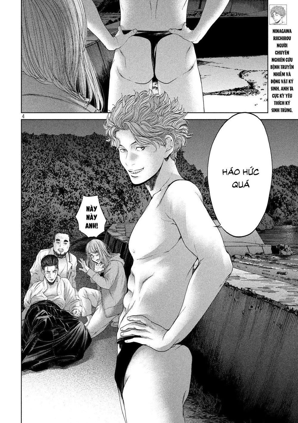 Quần Đảo Ký Sinh - Chapter 8