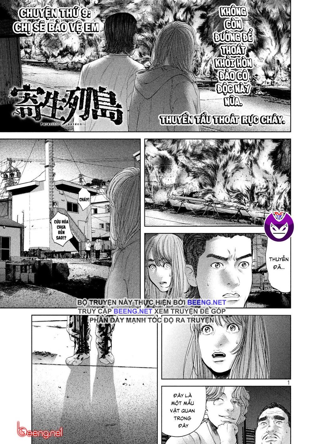 Quần Đảo Ký Sinh - Chapter 9