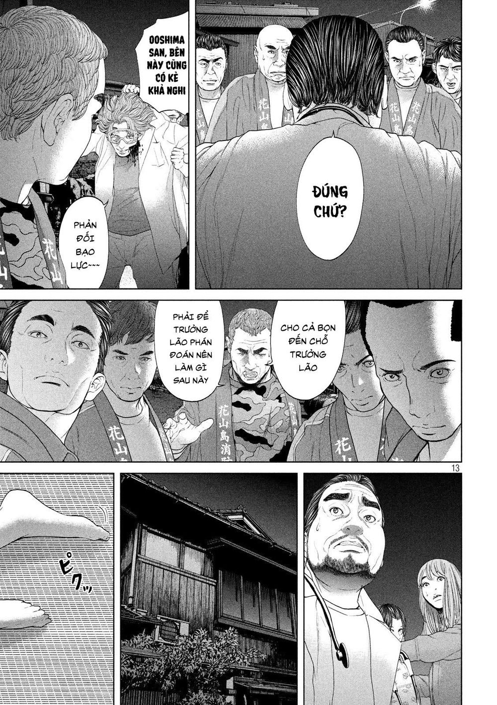 Quần Đảo Ký Sinh - Chapter 9