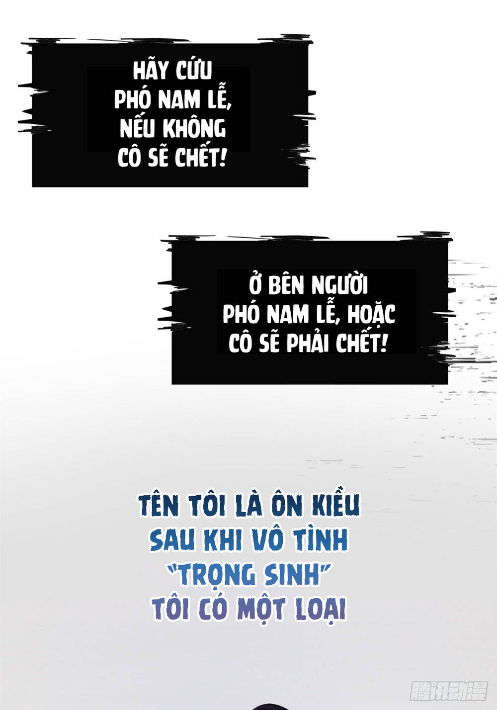 Sau Khi Lão Đại Mất Trí Nhớ Chỉ Nhớ Mình Ta - Chapter 0
