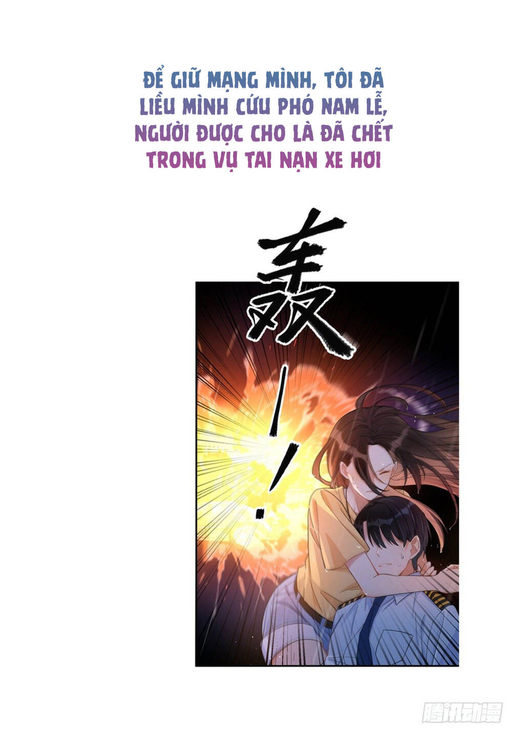 Sau Khi Lão Đại Mất Trí Nhớ Chỉ Nhớ Mình Ta - Chapter 0