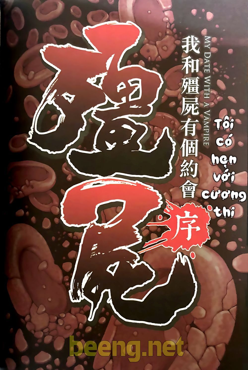 Tôi Có Hẹn Với Cương Thi - Chapter 1