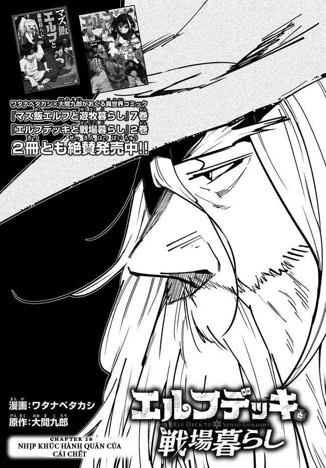 Elf Deck To Senjou Gurashi - Chapter 10