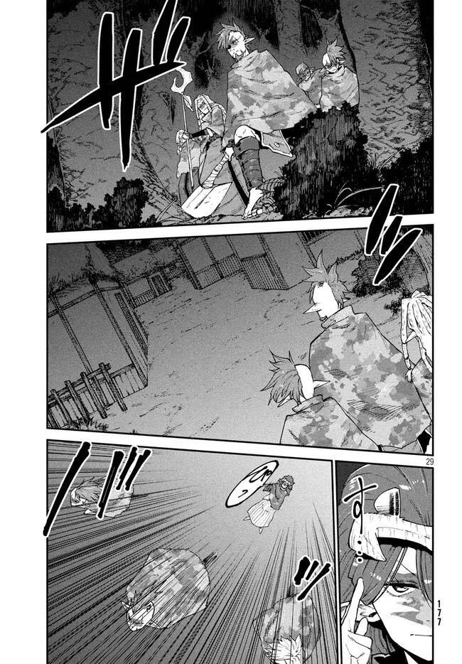 Elf Deck To Senjou Gurashi - Chapter 10
