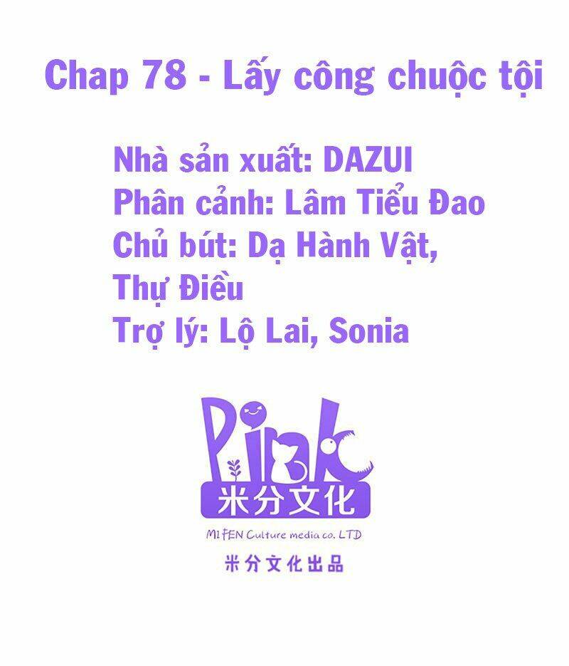 Đọc Tâm Cuồng Phi Khuynh Thiên Hạ - Chapter 78