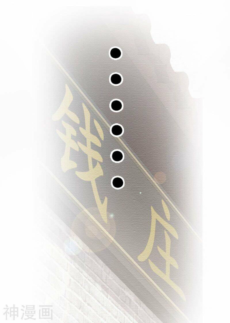 Đọc Tâm Cuồng Phi Khuynh Thiên Hạ - Chapter 78