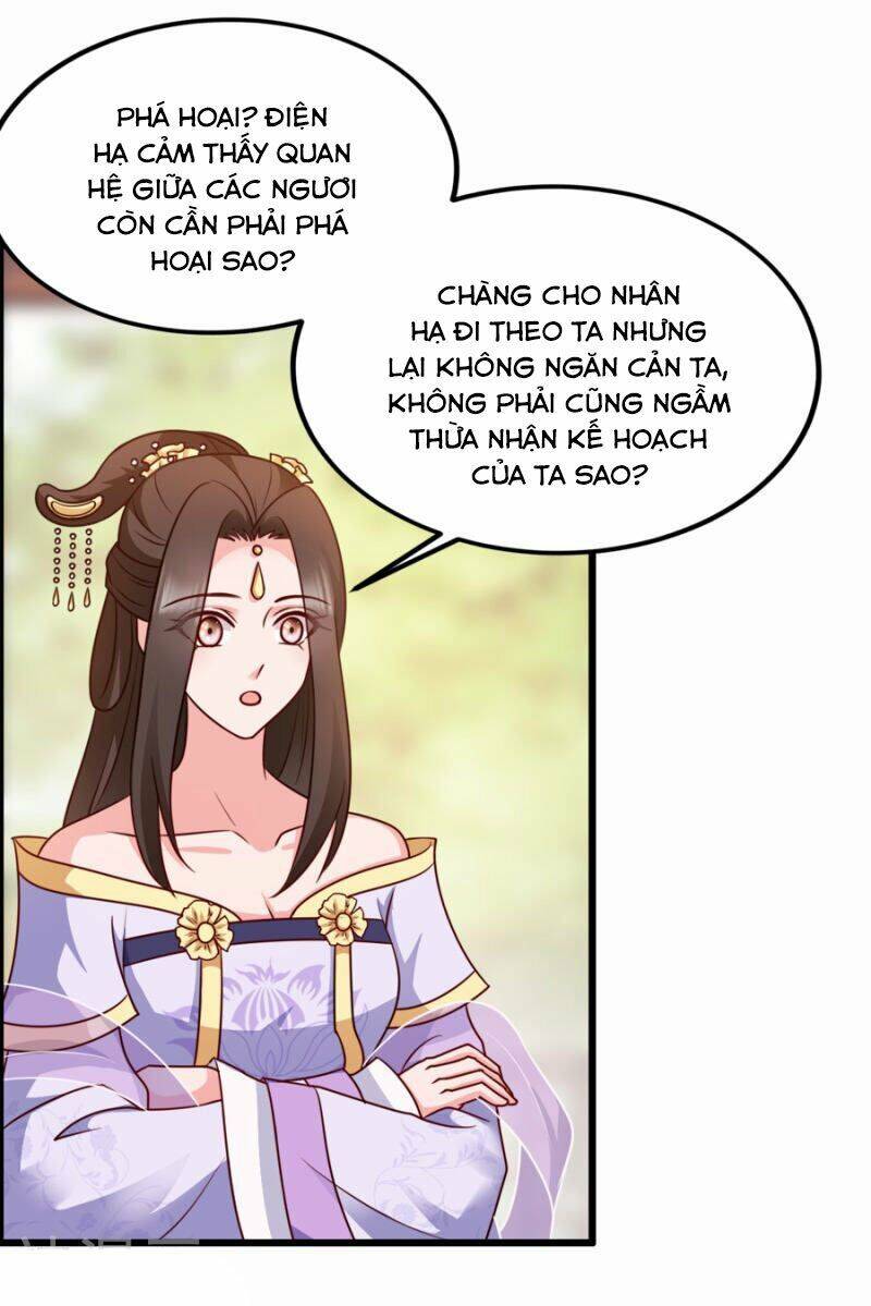Đọc Tâm Cuồng Phi Khuynh Thiên Hạ - Chapter 81