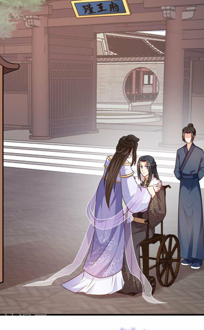 Đọc Tâm Cuồng Phi Khuynh Thiên Hạ - Chapter 83