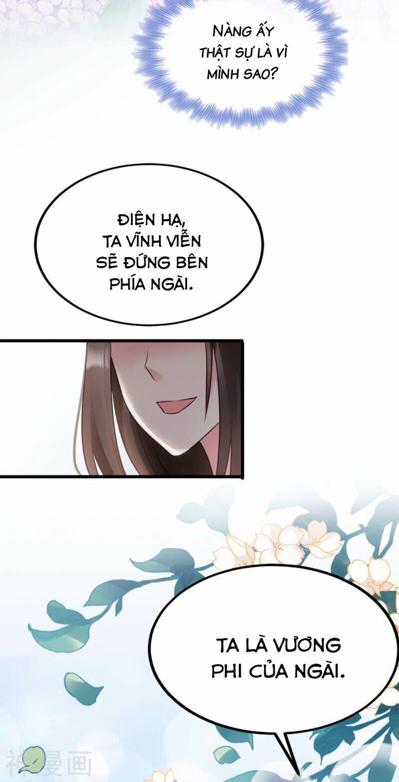 Đọc Tâm Cuồng Phi Khuynh Thiên Hạ - Chapter 83
