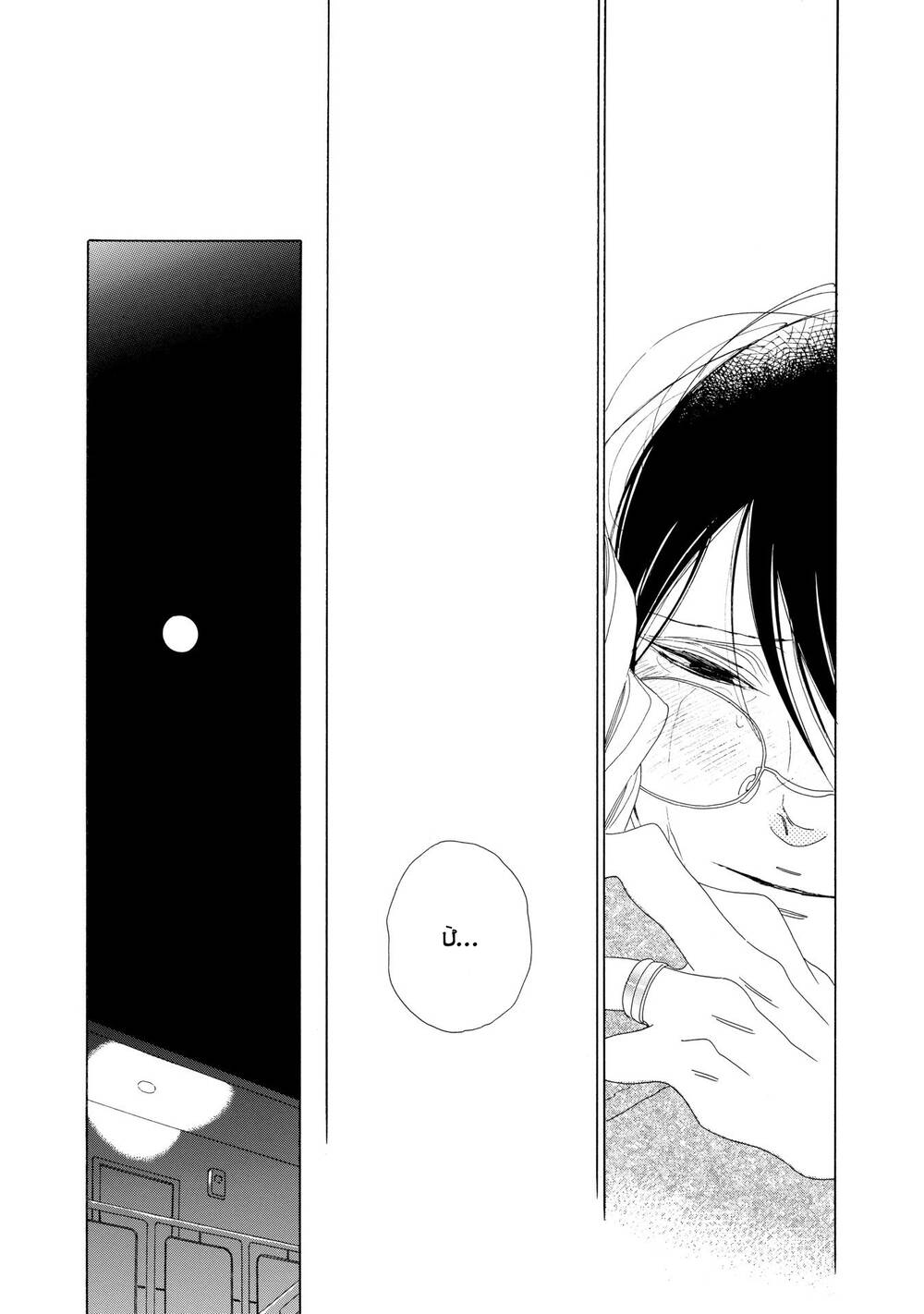 Blanc - Chapter 11.5