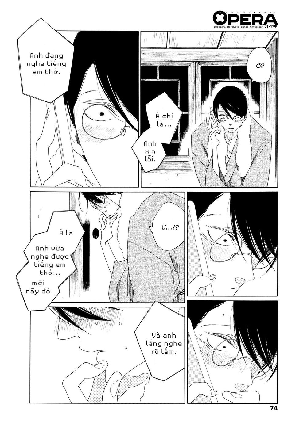 Blanc - Chapter 7