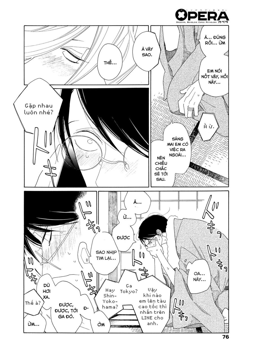 Blanc - Chapter 7