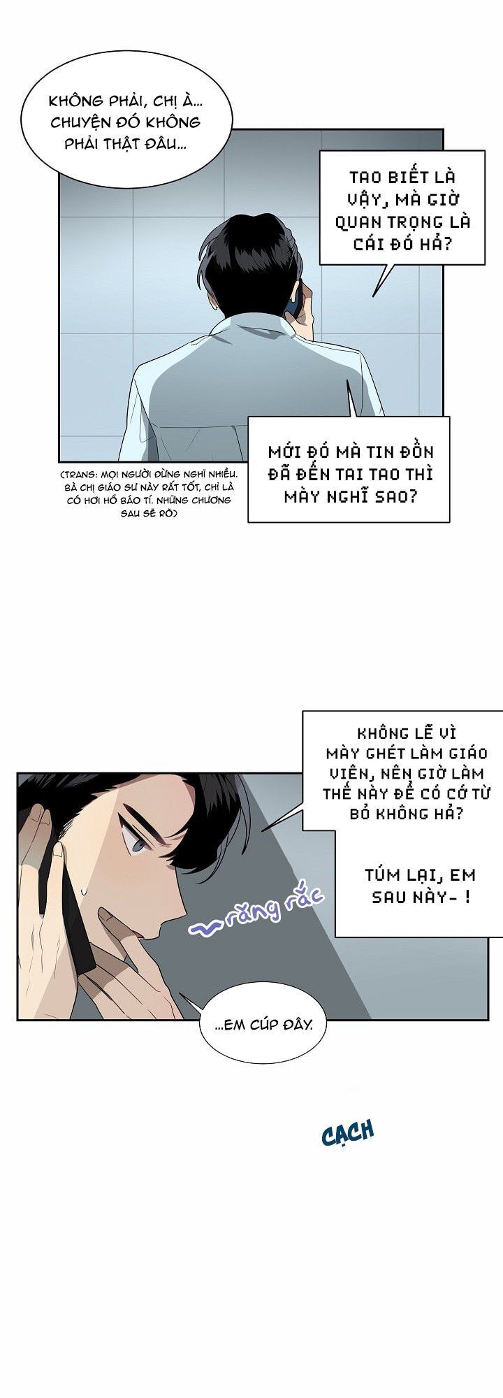 Đừng Lại Gần Giới Hạn 10M Của Tôi - Chapter 16
