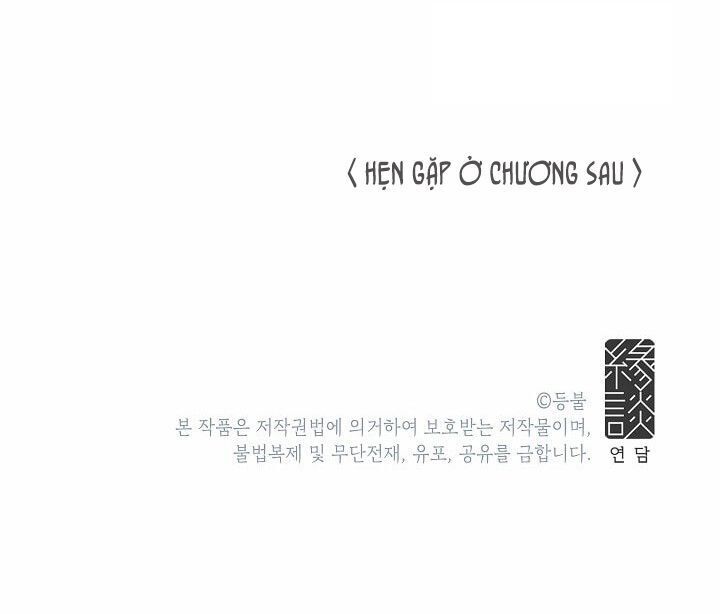 Đừng Lại Gần Giới Hạn 10M Của Tôi - Chapter 16