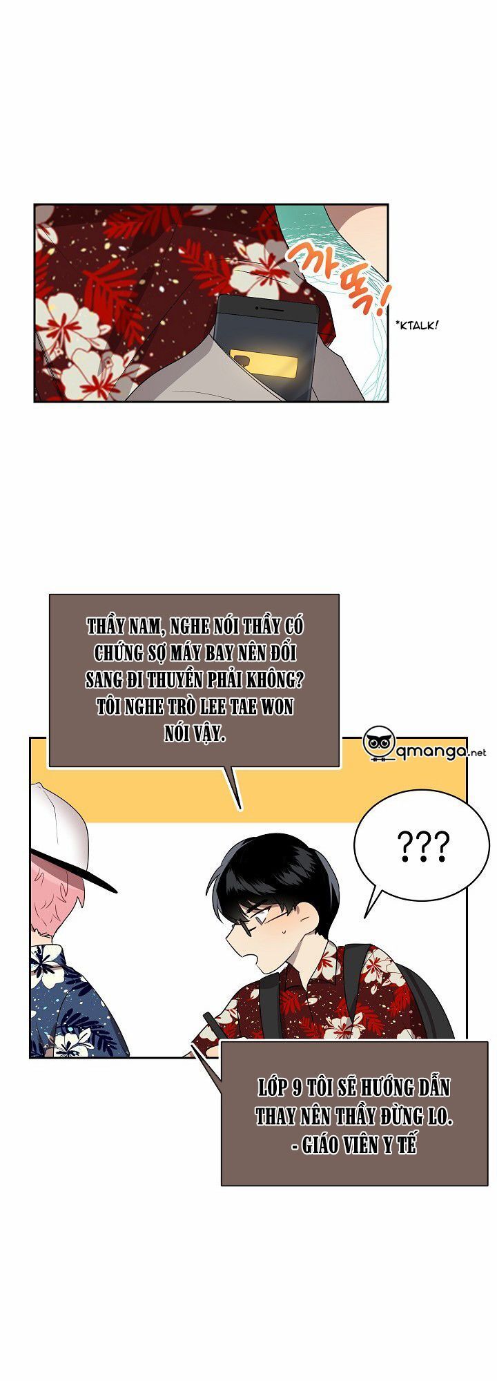 Đừng Lại Gần Giới Hạn 10M Của Tôi - Chapter 19