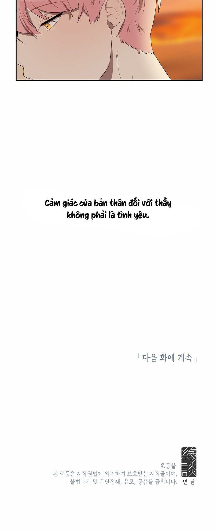 Đừng Lại Gần Giới Hạn 10M Của Tôi - Chapter 22