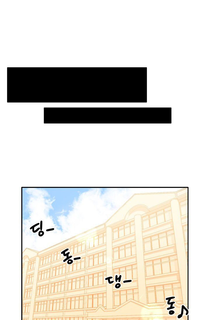 Đừng Lại Gần Giới Hạn 10M Của Tôi - Chapter 7